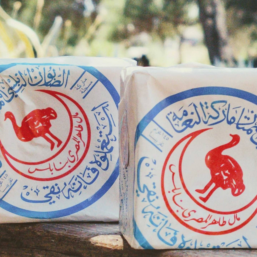 Nablus Olive Oil Soap